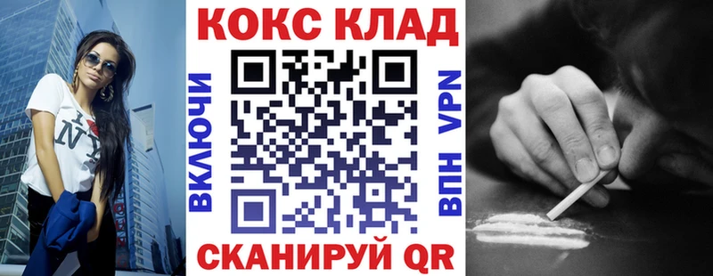 A-PVP Белорецк