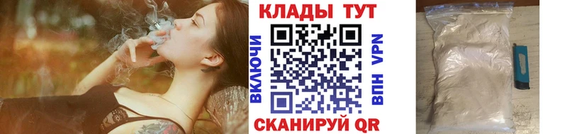 Купить закладку Белорецк А ПВП МЕТАМФЕТАМИН COCAIN