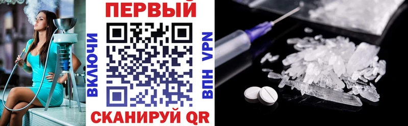 Amphetamine 97% Белорецк