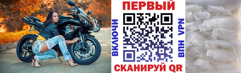 закладки Белорецк АМФЕТАМИН 97%