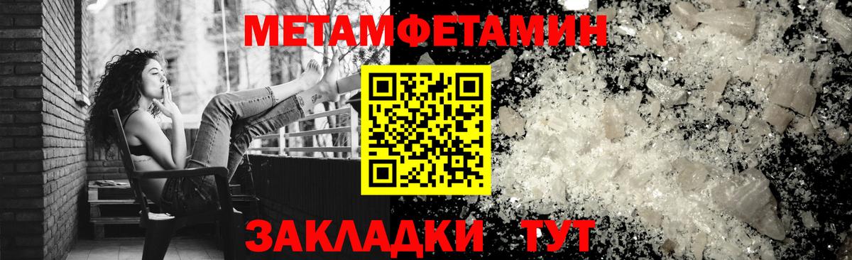 АМФЕТАМИН  АМФ Розовый  Вход с VPN  Белорецк 