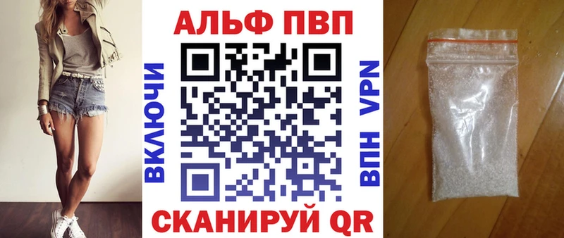 закладка Белорецк APVP мука