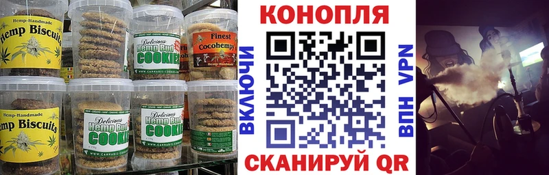 Еда ТГК марихуана Белорецк