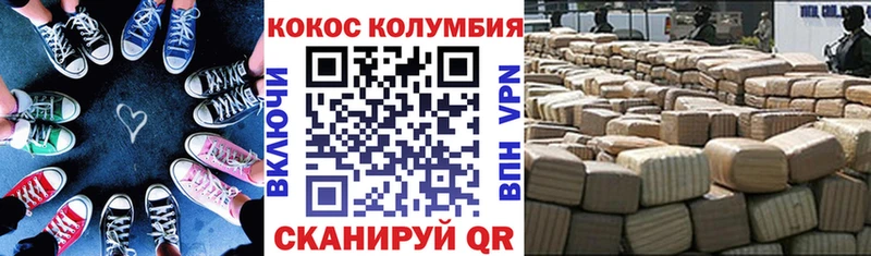даркнет сайт Белорецк COCAIN 99%