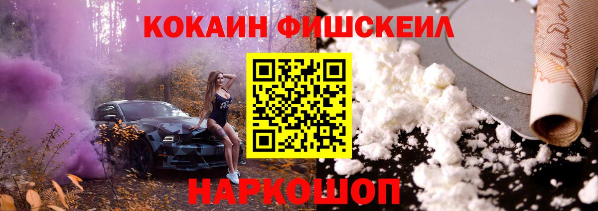 Кокаин Боливия Белорецк