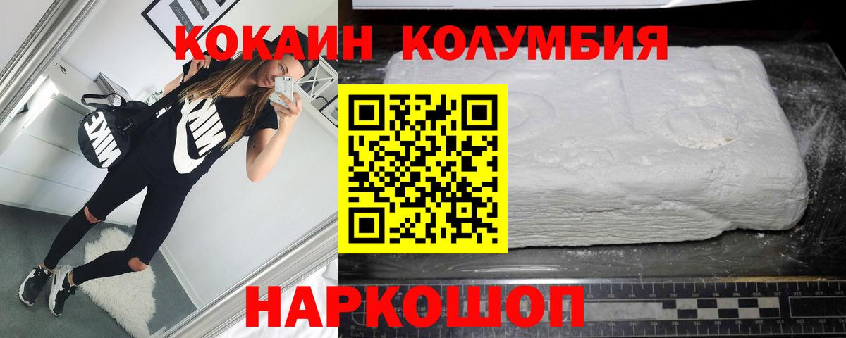 МАРИХУАНА  МЕТАМФЕТАМИН  Белорецк  Экстази  Гашиш  Меф МЯУ МЯУ   Вход с VPN  КЕТАМИН 