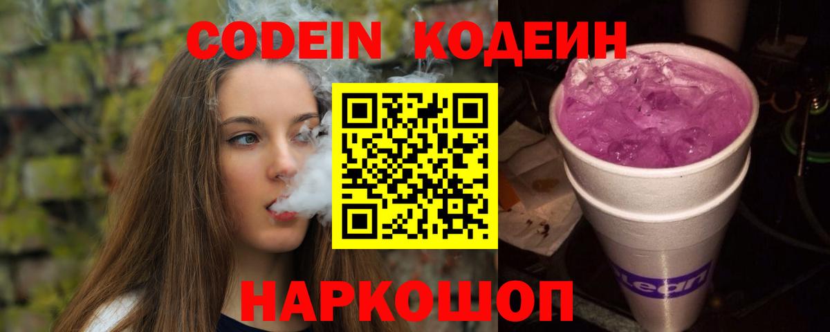 ГАШИШ Белорецк