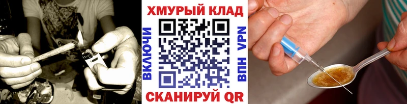 ГЕРОИН герыч  наркотики  Белорецк 