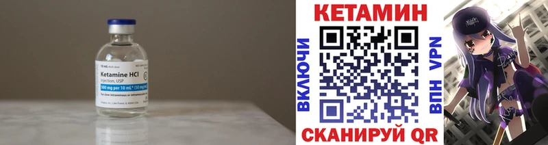 КЕТАМИН ketamine  Белорецк 