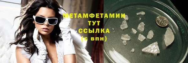 MDMA Premium VHQ Михайловка
