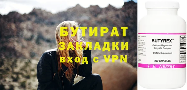 скорость Белоозёрский