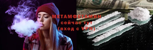 трава Ростов