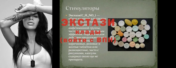 ГАЛЛЮЦИНОГЕННЫЕ ГРИБЫ Белокуриха
