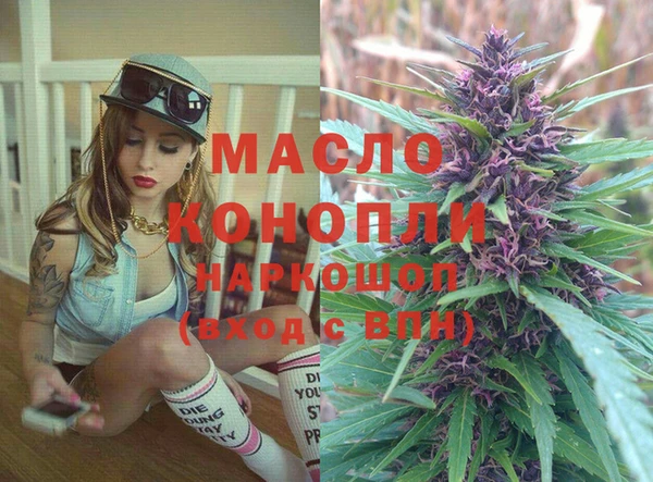 ГАЛЛЮЦИНОГЕННЫЕ ГРИБЫ Белокуриха