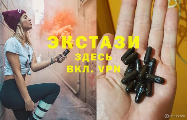 ГАЛЛЮЦИНОГЕННЫЕ ГРИБЫ Белокуриха