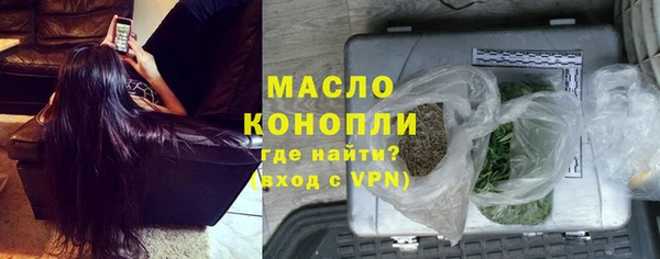 амфетамин Михайловск