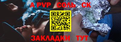 метадон Аргун