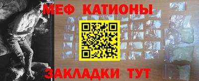мефедрон мука Апрелевка