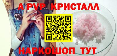 мефедрон мука Апрелевка