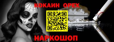 мяу мяу мука Апшеронск