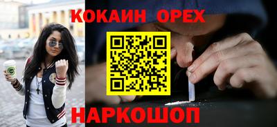 мефедрон мука Апрелевка
