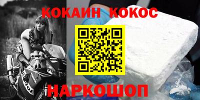 мяу мяу мука Апшеронск