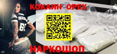 мефедрон мука Апрелевка