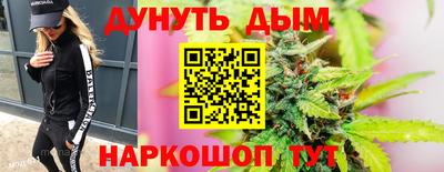 мяу мяу мука Апшеронск