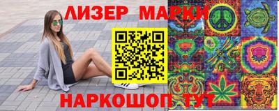 мяу мяу мука Апшеронск