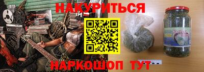 мяу мяу мука Апшеронск