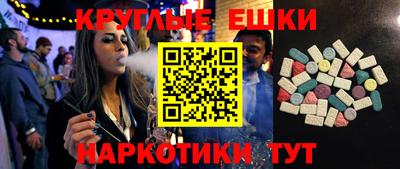 метадон Аргун