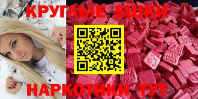 мефедрон мука Апрелевка