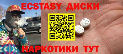 мефедрон мука Апрелевка