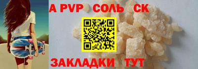 мефедрон мука Апрелевка