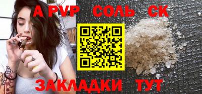 метадон Аргун