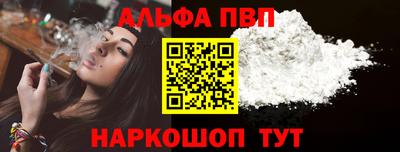 мяу мяу мука Апшеронск