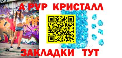 мяу мяу мука Апшеронск