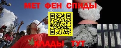 мефедрон мука Апрелевка