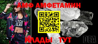 мяу мяу мука Апшеронск