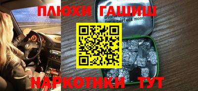 мяу мяу мука Апшеронск