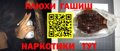 мяу мяу мука Апшеронск