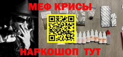 метадон Аргун