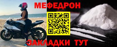 мяу мяу мука Апшеронск