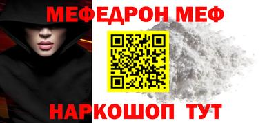 мяу мяу мука Апшеронск