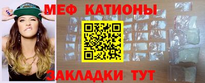 мефедрон мука Апрелевка