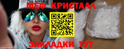 мяу мяу мука Апшеронск