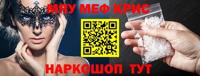 метадон Аргун
