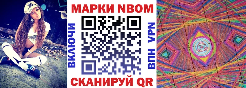 Наркотические марки 1,5мг  Белорецк 
