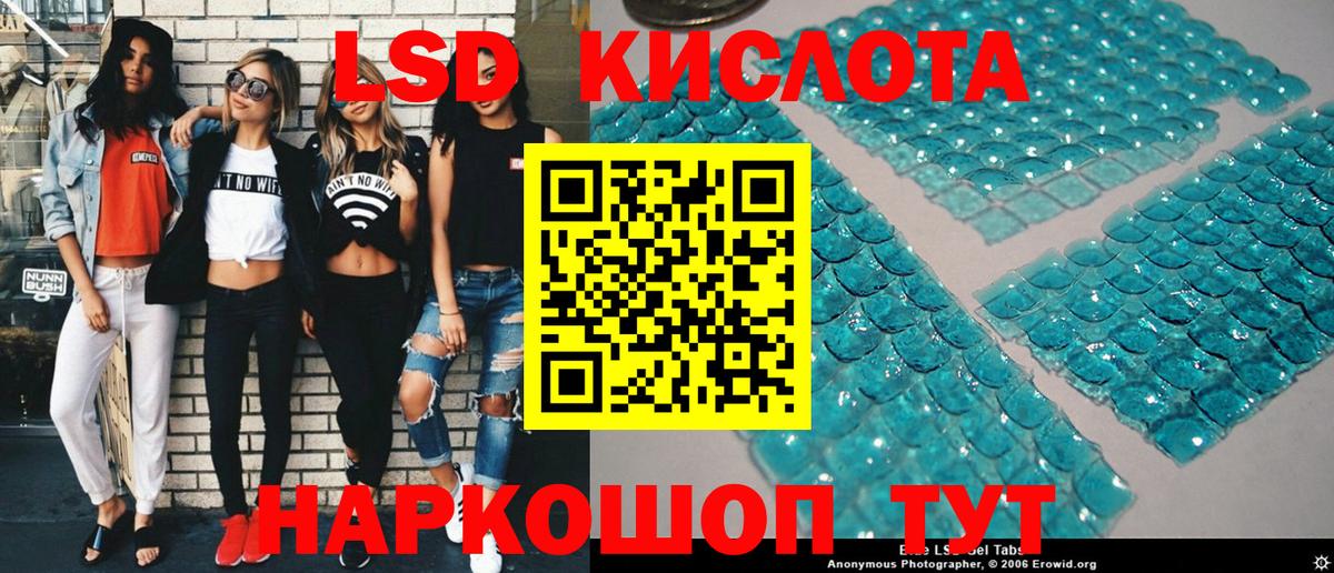 Марки NBOMe 1500мкг Белорецк