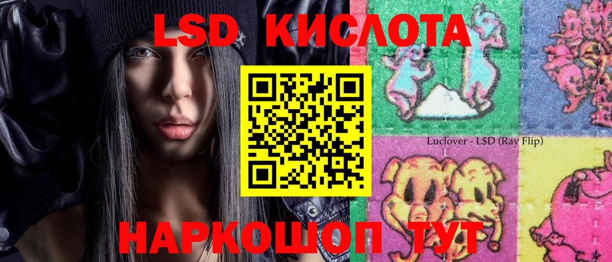 Наркотические марки 1,8мг  Наркотические марки 1,8мг  Вход с VPN  сколько стоит  Белорецк 